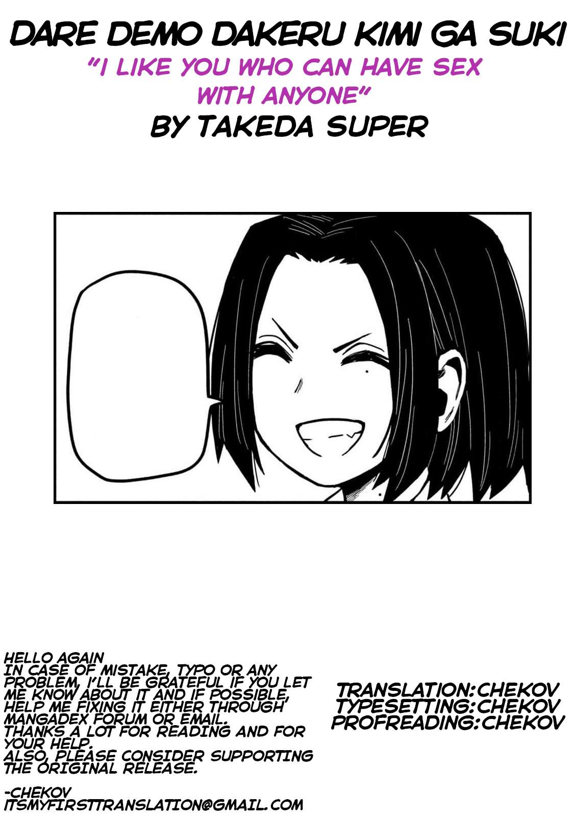 Read Dare Demo Dakeru Kimi Ga Suki Manga Online