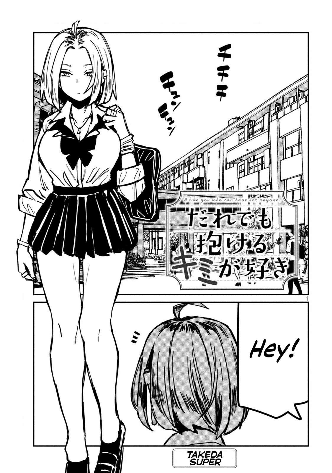 Read Dare Demo Dakeru Kimi Ga Suki Manga Online