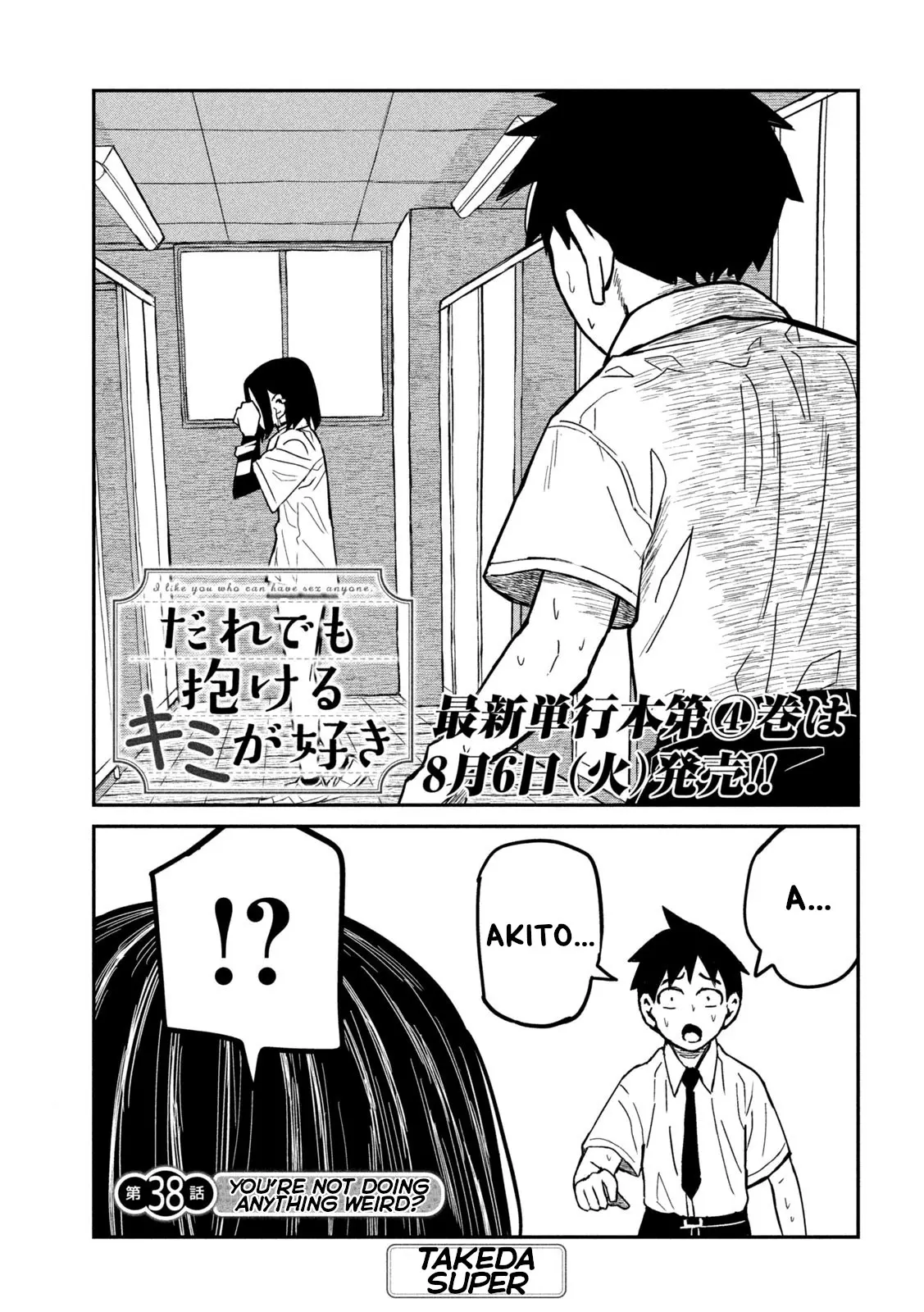 Read Dare Demo Dakeru Kimi Ga Suki Manga Online