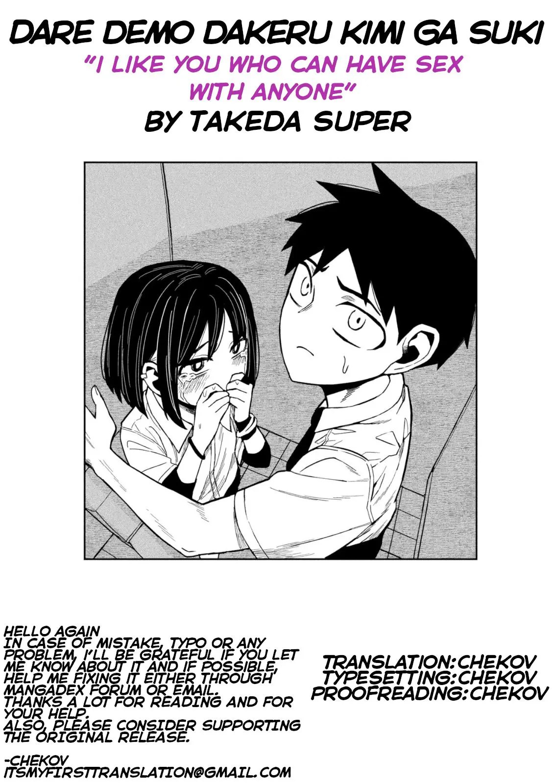 Read Dare Demo Dakeru Kimi Ga Suki Manga Online