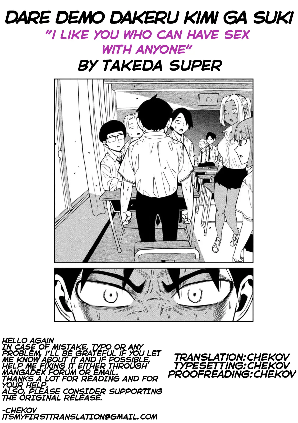 Read Dare Demo Dakeru Kimi Ga Suki Manga Online