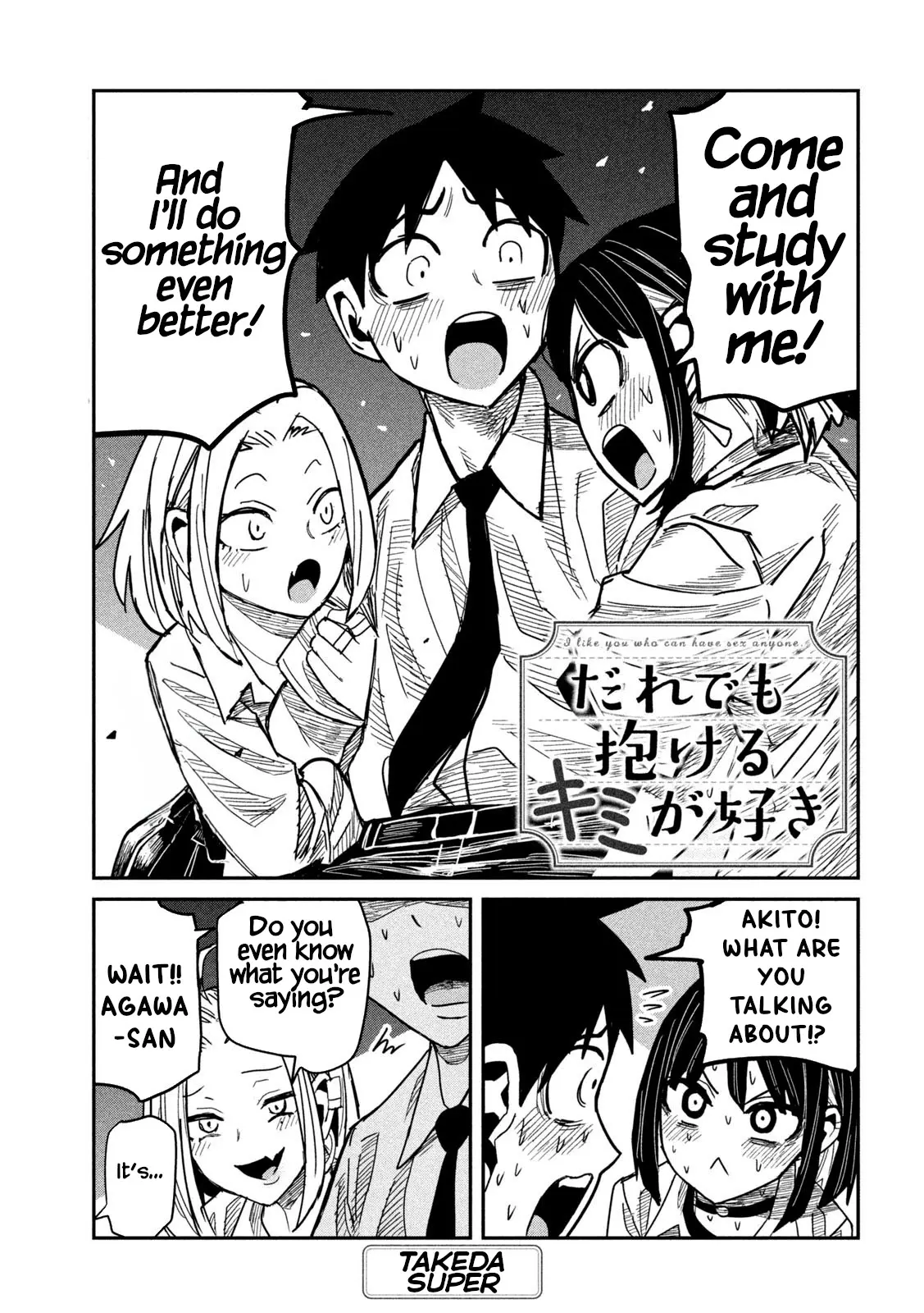 Read Dare Demo Dakeru Kimi Ga Suki Manga Online