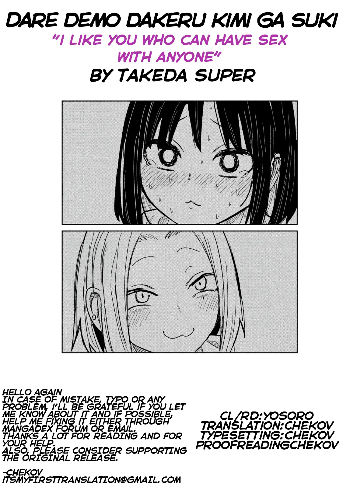 Read Dare Demo Dakeru Kimi Ga Suki Manga Online