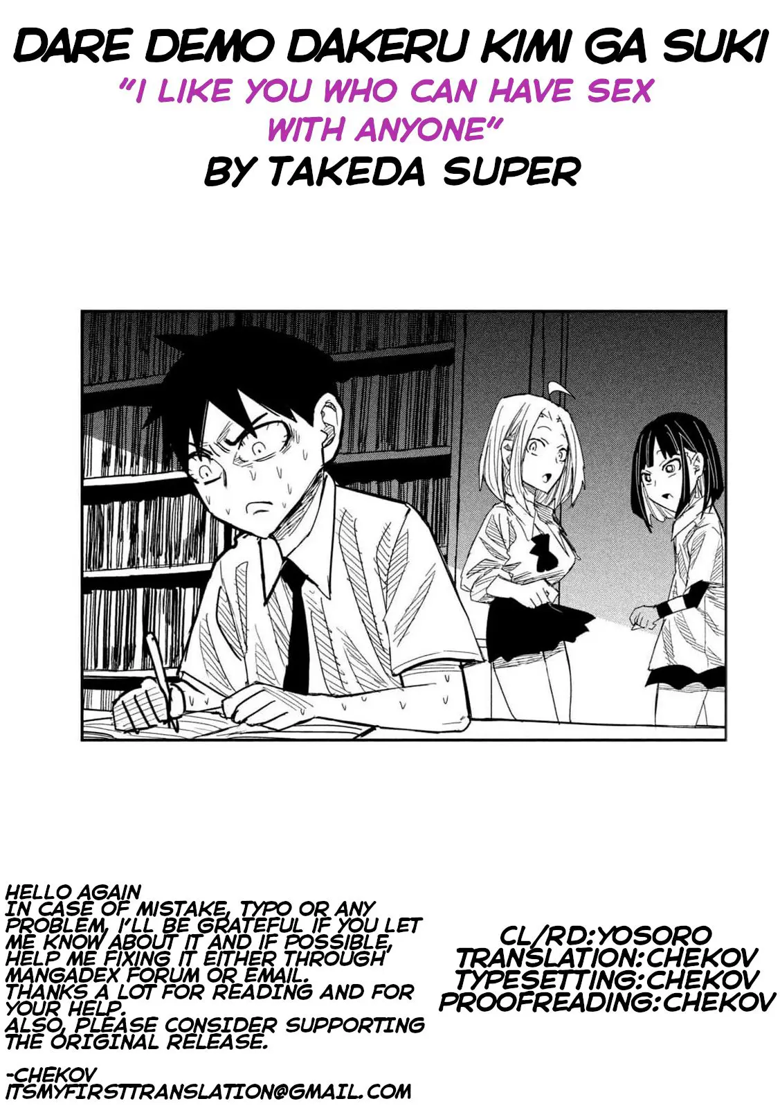 Read Dare Demo Dakeru Kimi Ga Suki Manga Online