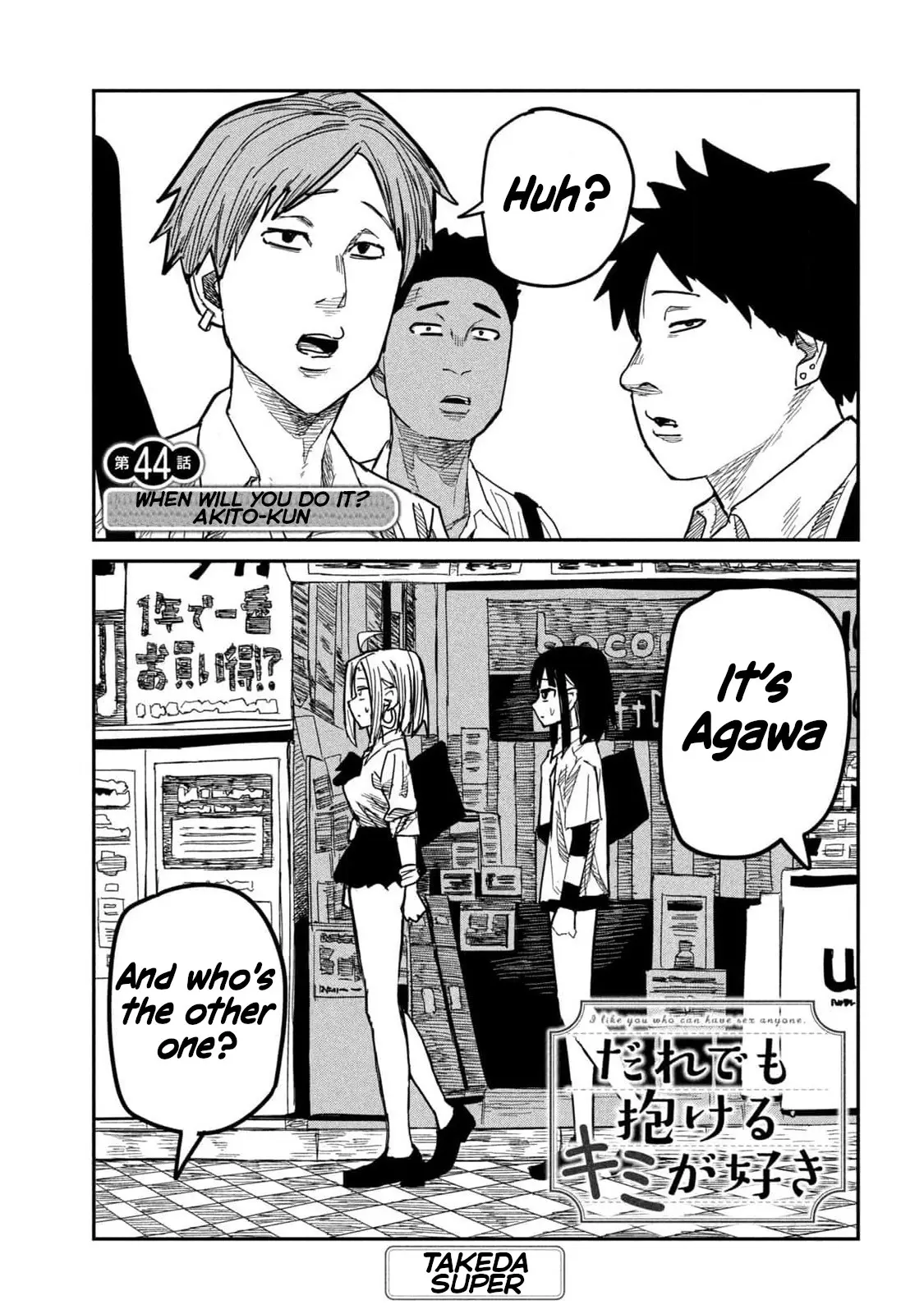 Read Dare Demo Dakeru Kimi Ga Suki Manga Online