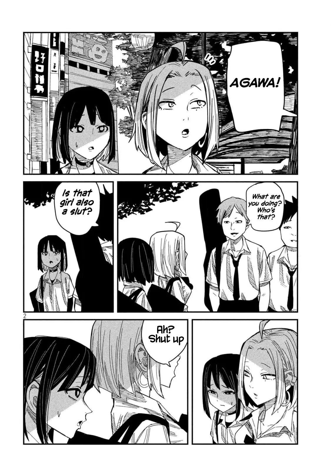 Read Dare Demo Dakeru Kimi Ga Suki Manga Online