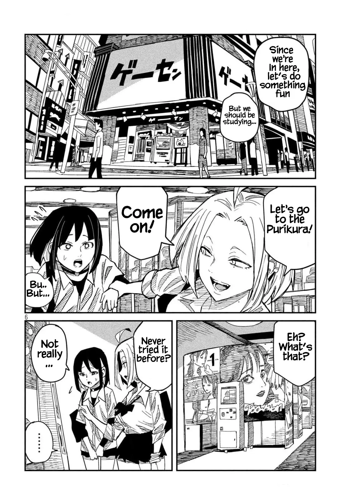 Read Dare Demo Dakeru Kimi Ga Suki Manga Online