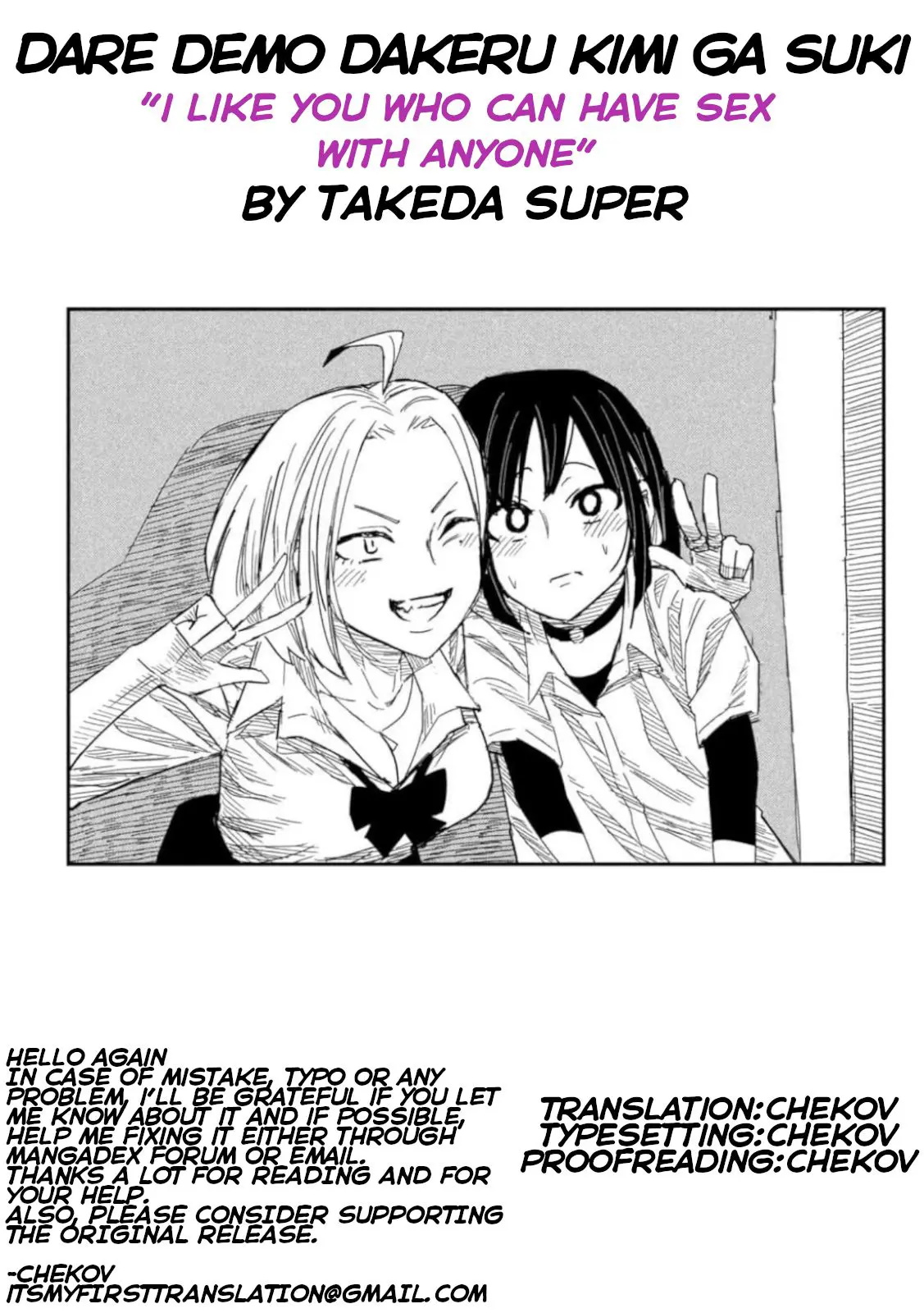 Read Dare Demo Dakeru Kimi Ga Suki Manga Online