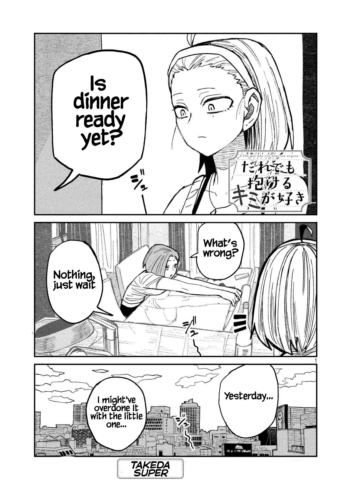 Read Dare Demo Dakeru Kimi Ga Suki Manga Online