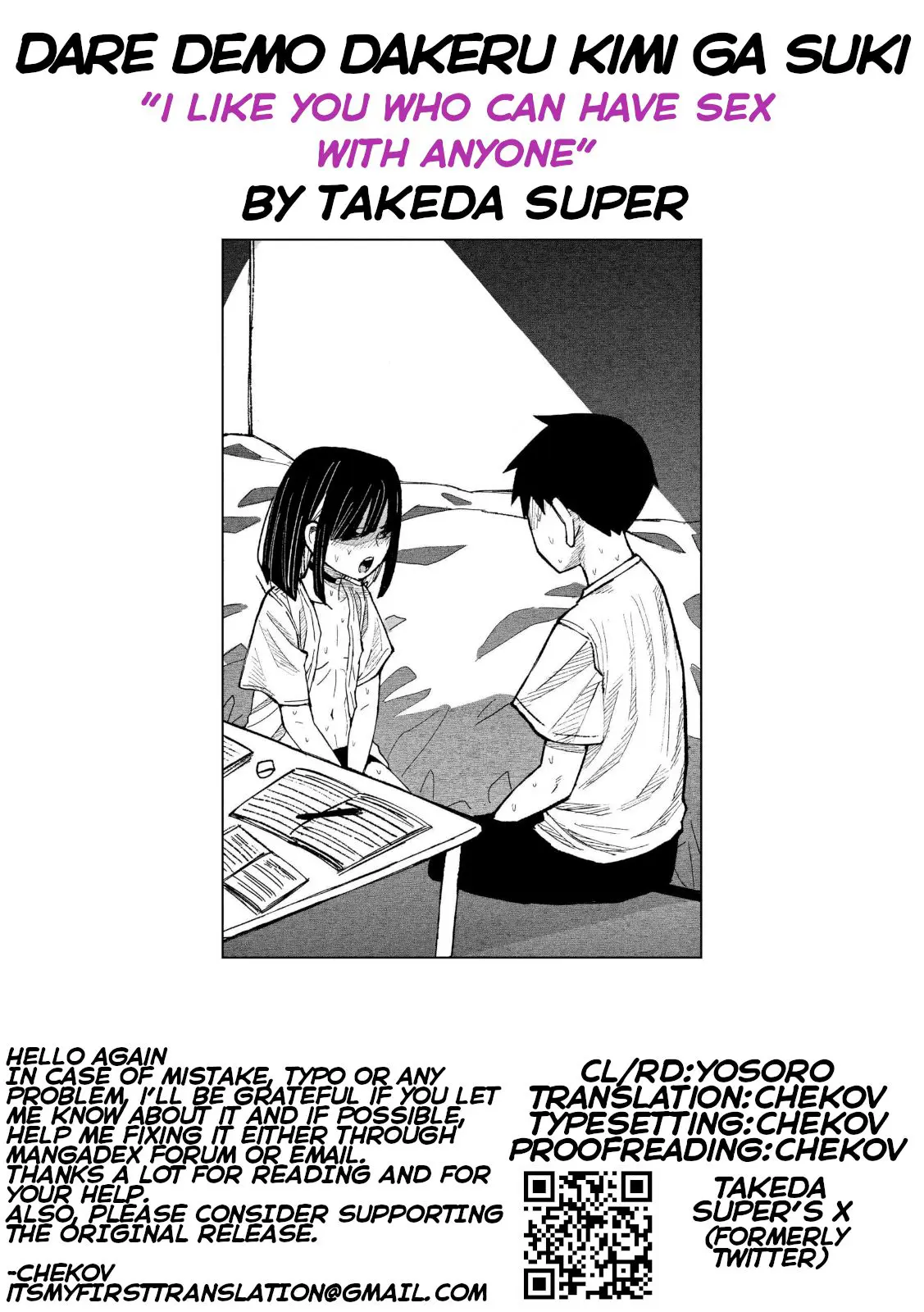 Read Dare Demo Dakeru Kimi Ga Suki Manga Online