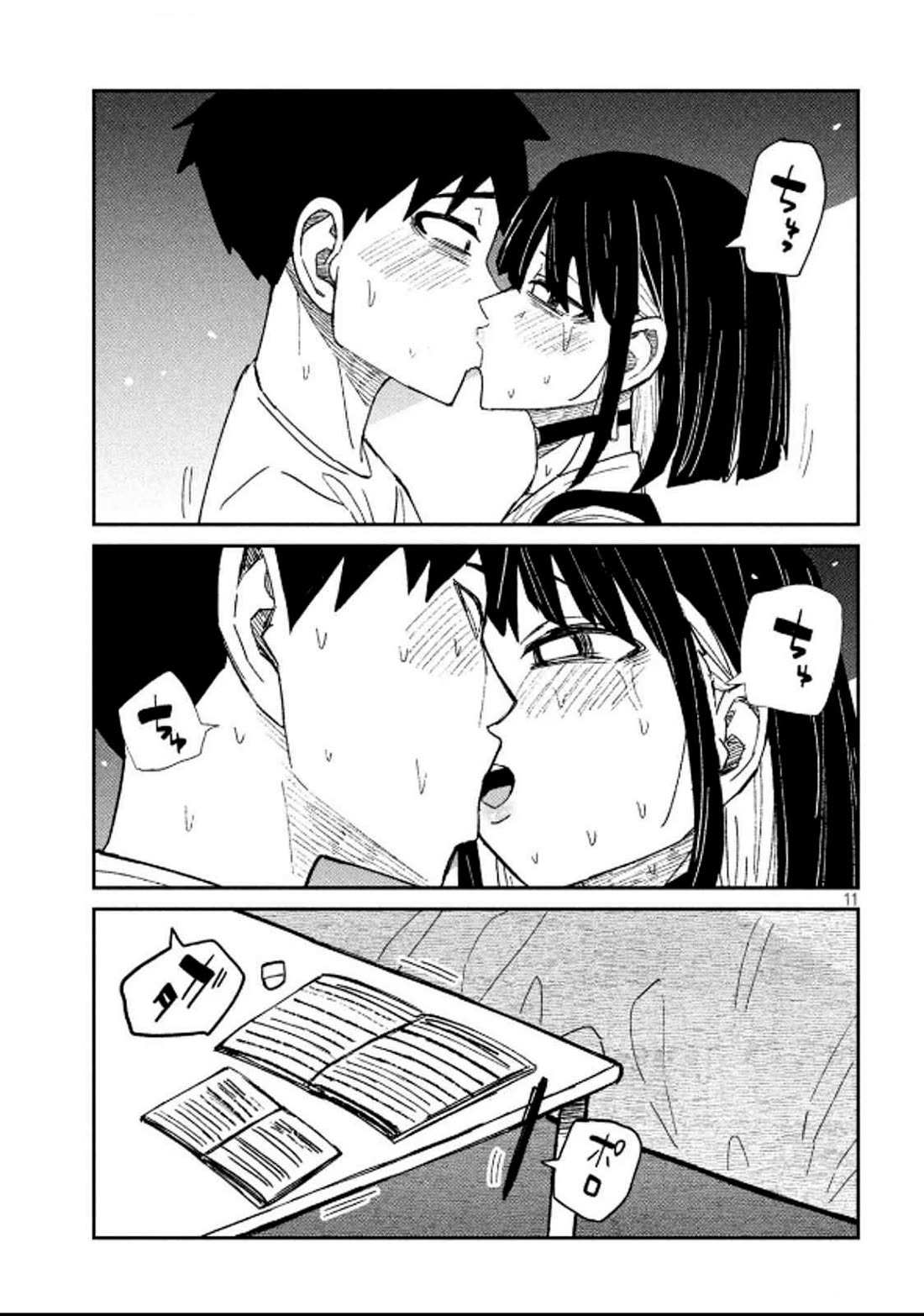 Read Dare Demo Dakeru Kimi Ga Suki Manga Online