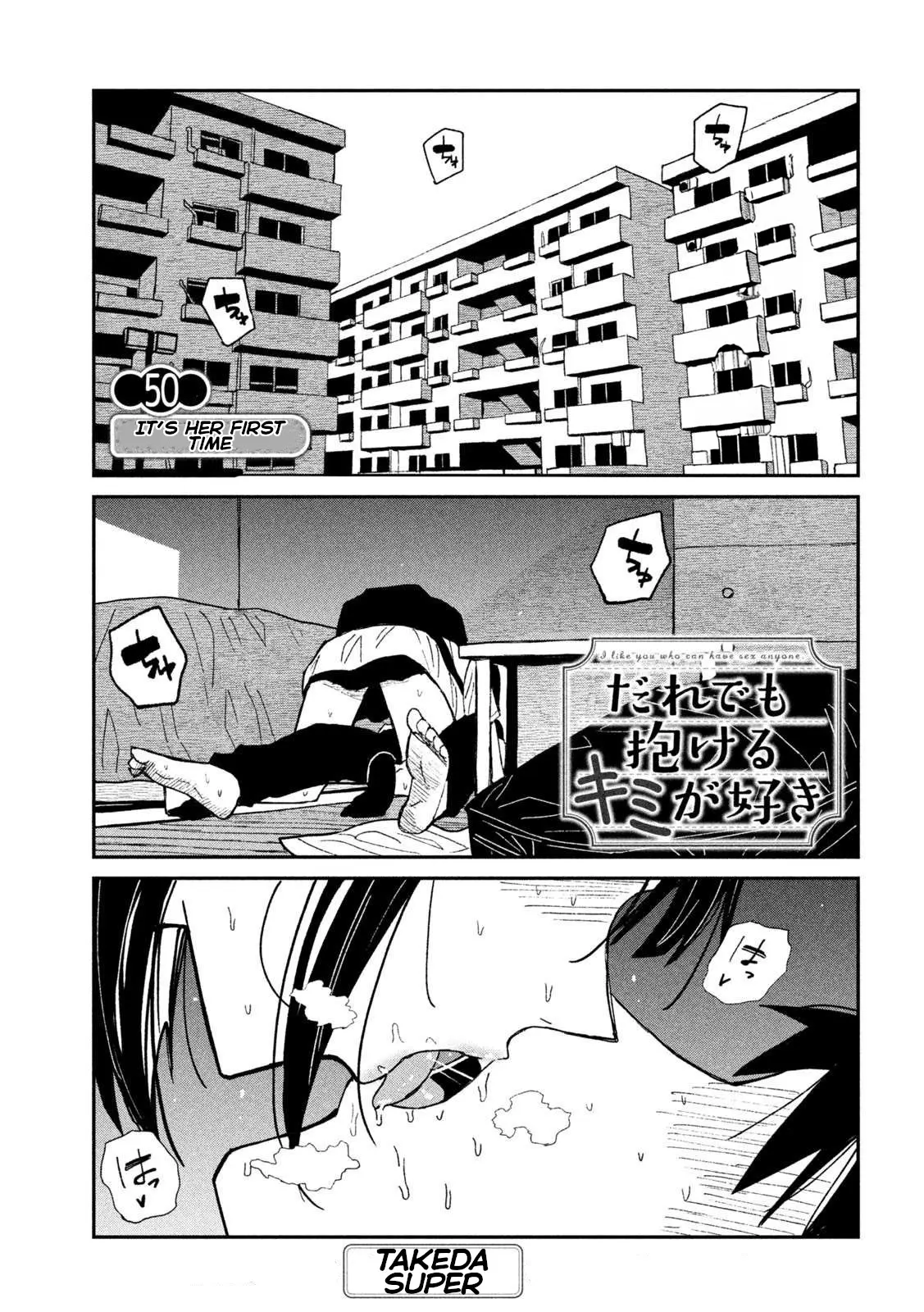 Read Dare Demo Dakeru Kimi Ga Suki Manga Online