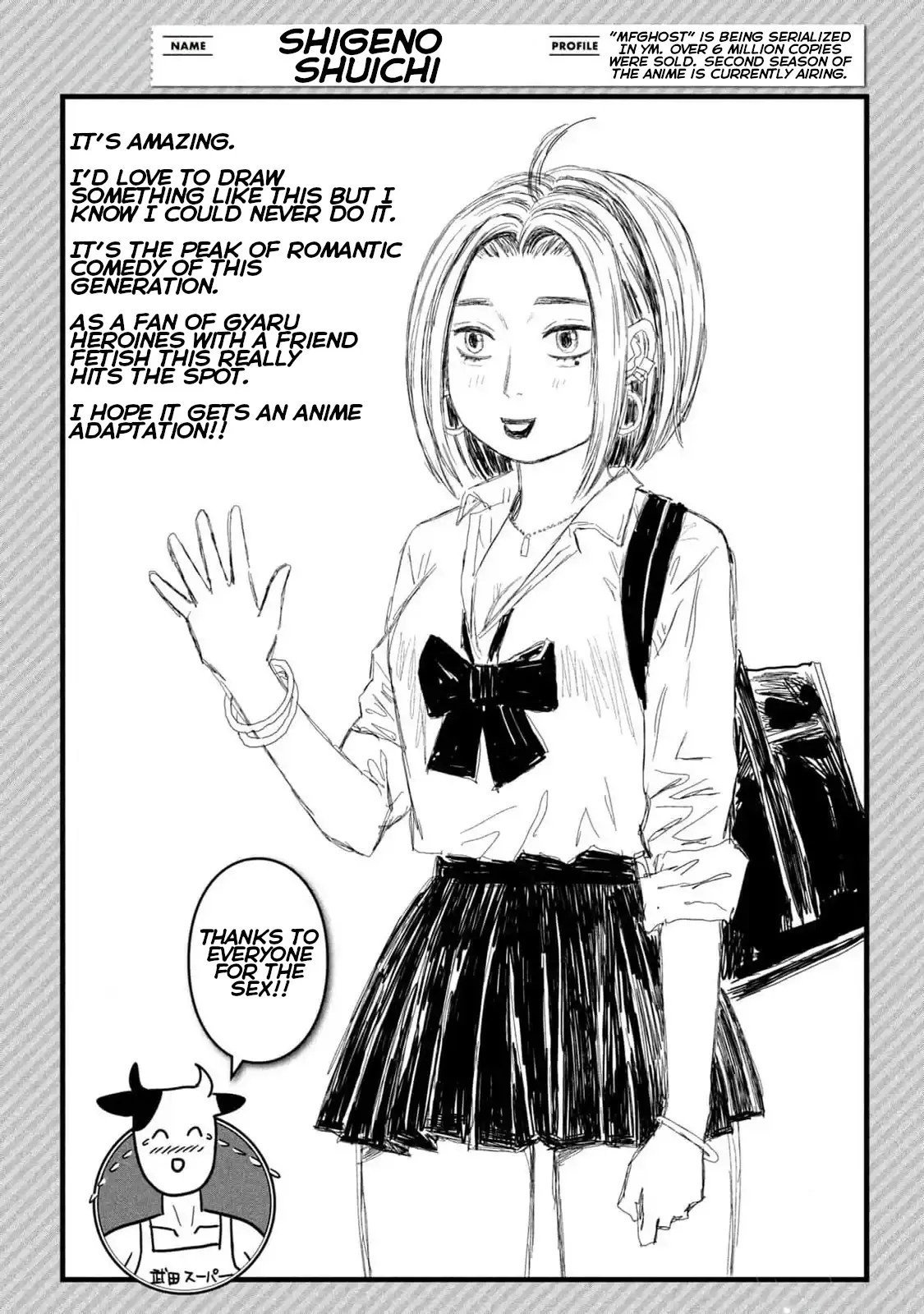 Read Dare Demo Dakeru Kimi Ga Suki Manga Online