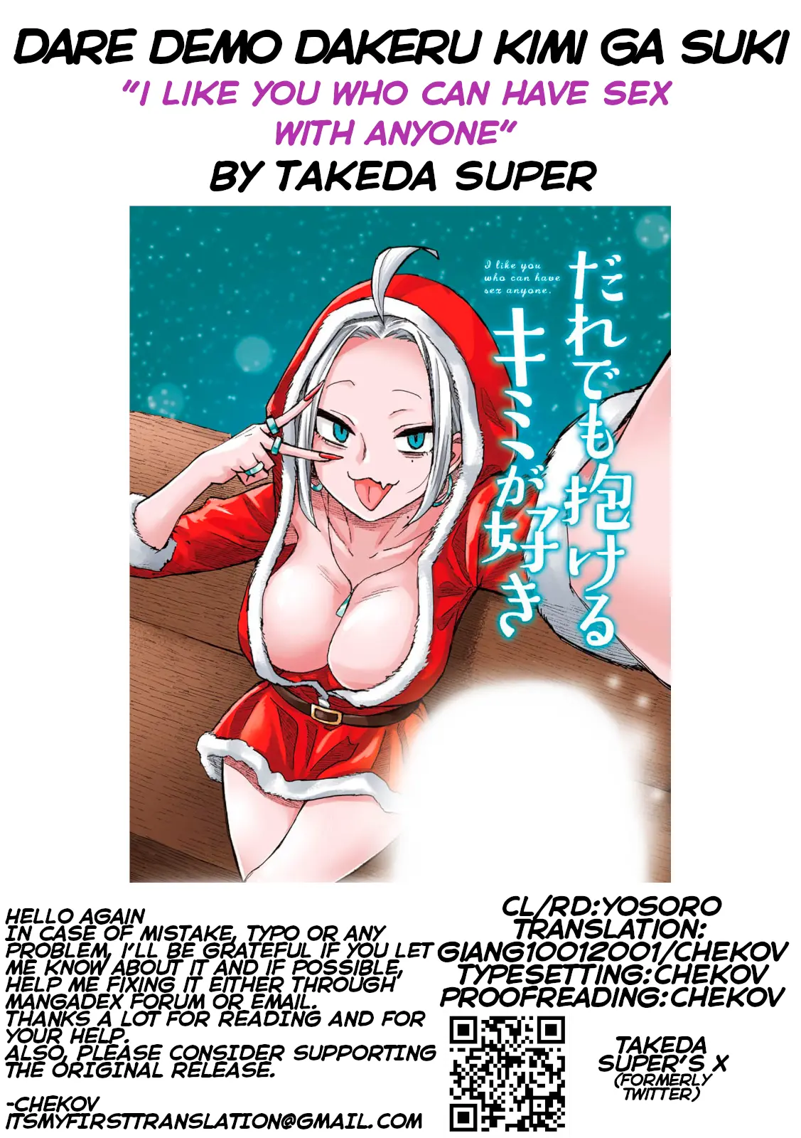 Read Dare Demo Dakeru Kimi Ga Suki Manga Online