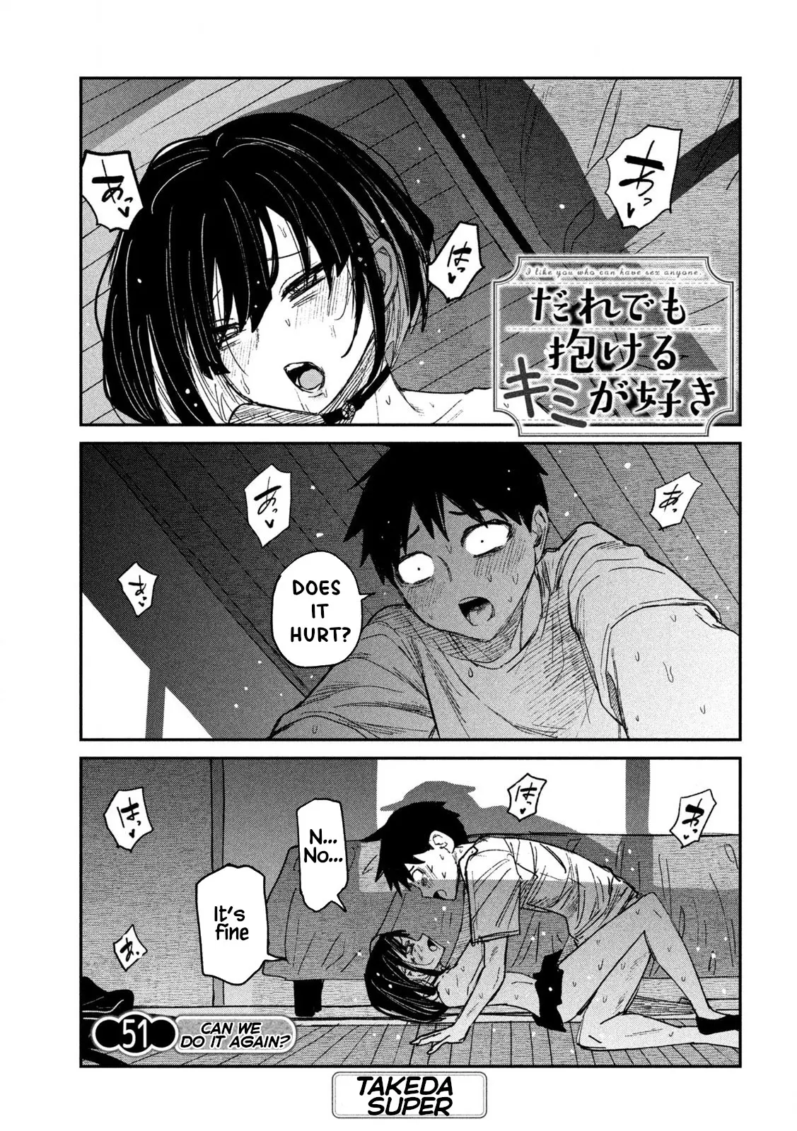 Read Dare Demo Dakeru Kimi Ga Suki Manga Online
