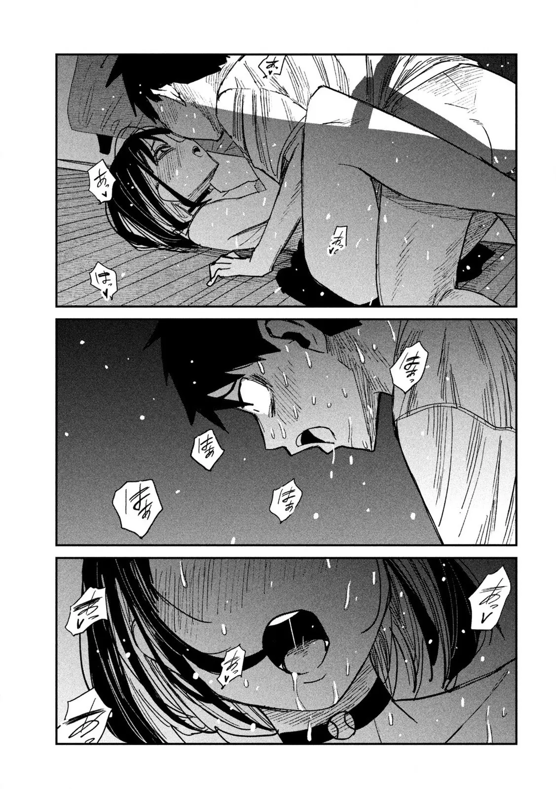 Read Dare Demo Dakeru Kimi Ga Suki Manga Online