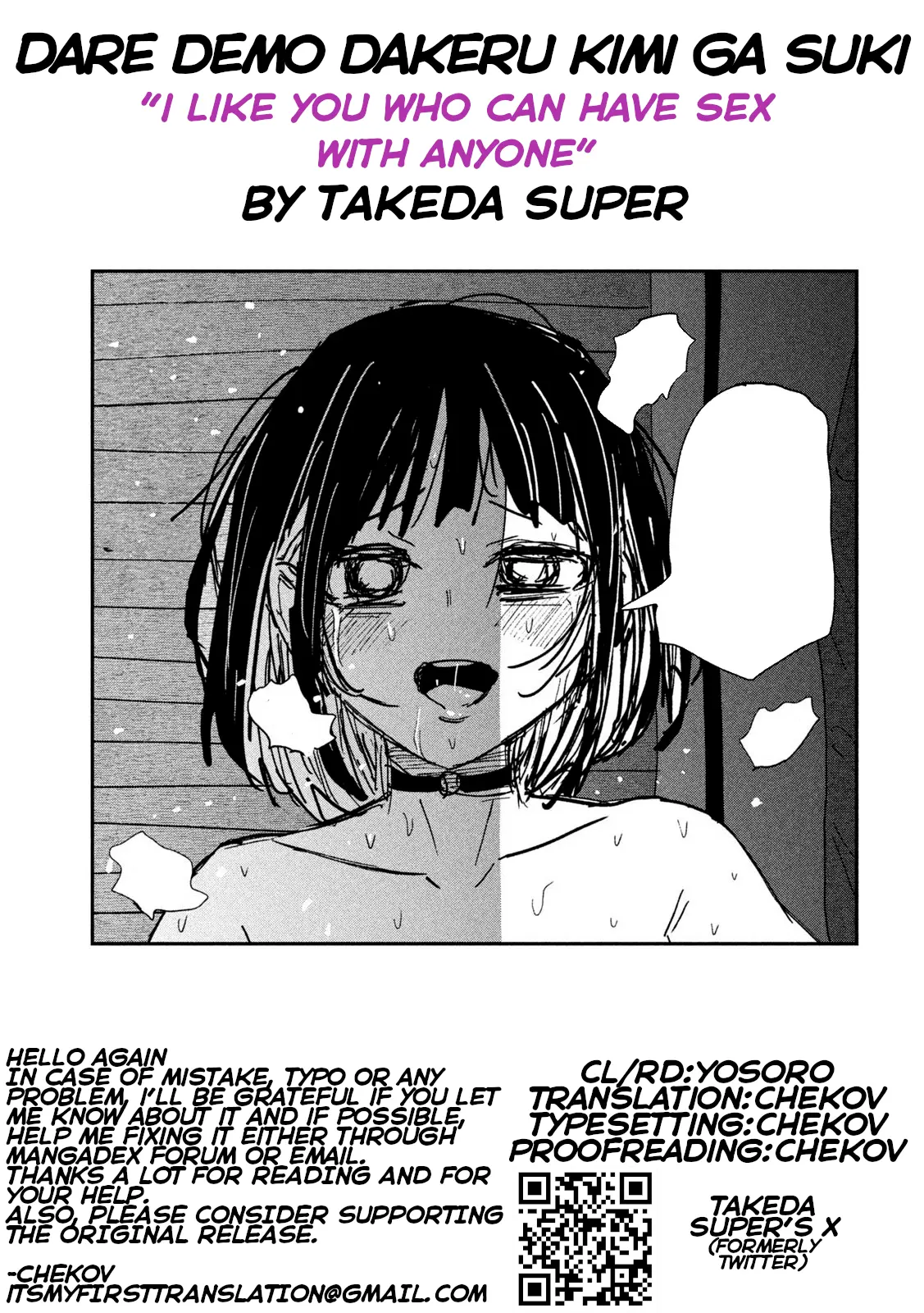 Read Dare Demo Dakeru Kimi Ga Suki Manga Online