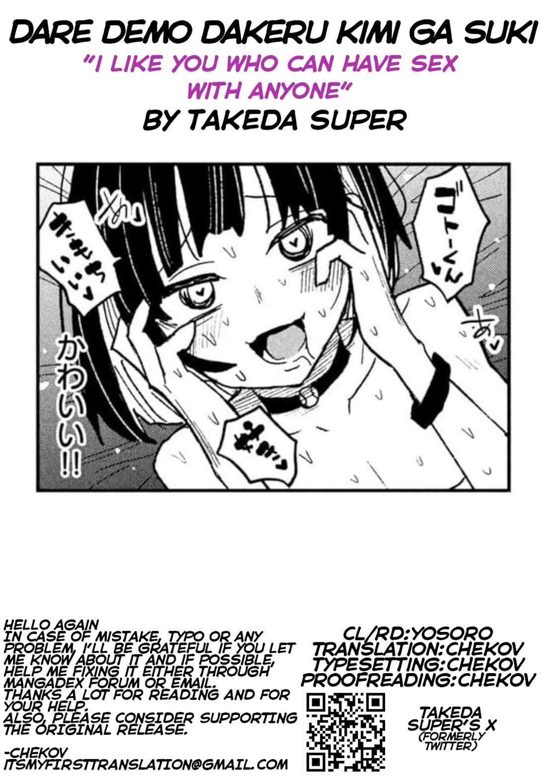 Read Dare Demo Dakeru Kimi Ga Suki Manga Online
