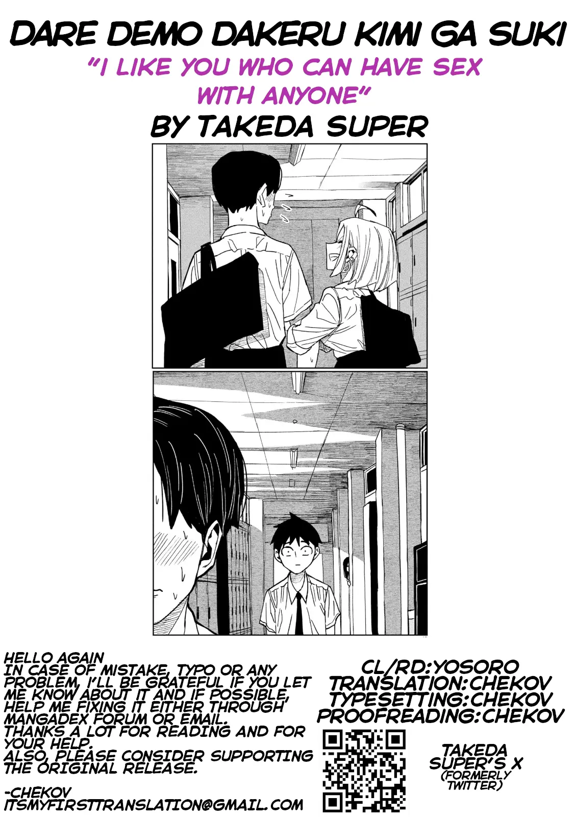 Read Dare Demo Dakeru Kimi Ga Suki Manga Online