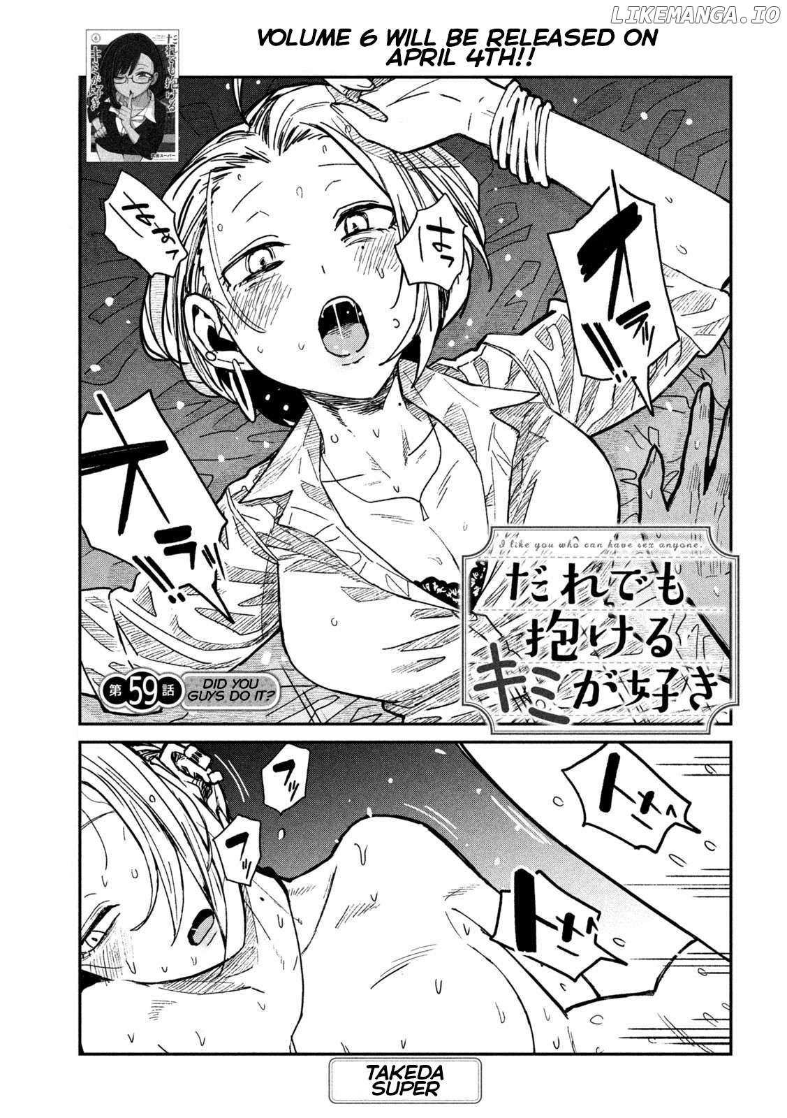 Read Dare Demo Dakeru Kimi Ga Suki Manga Online