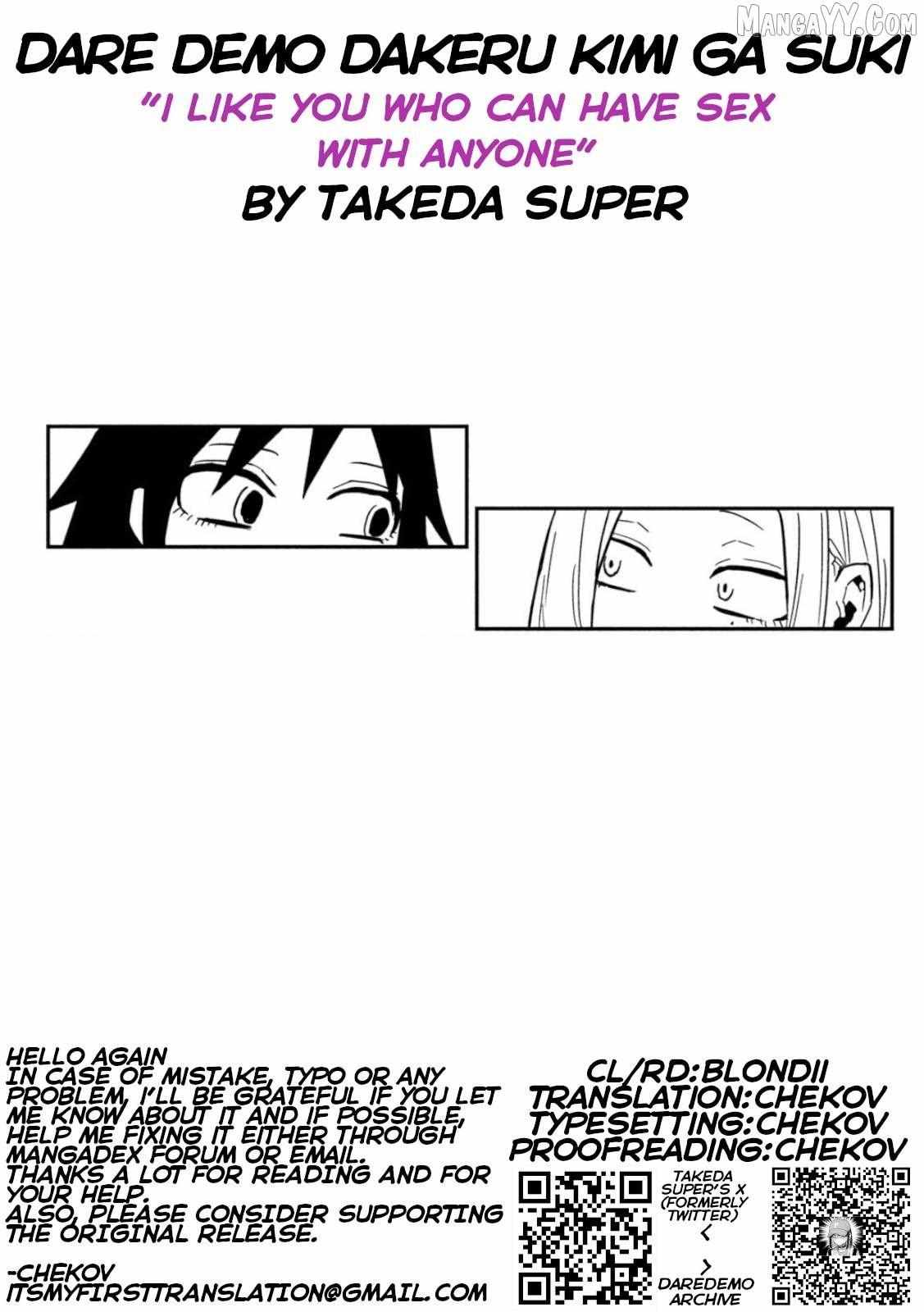 Read Dare Demo Dakeru Kimi Ga Suki Manga Online