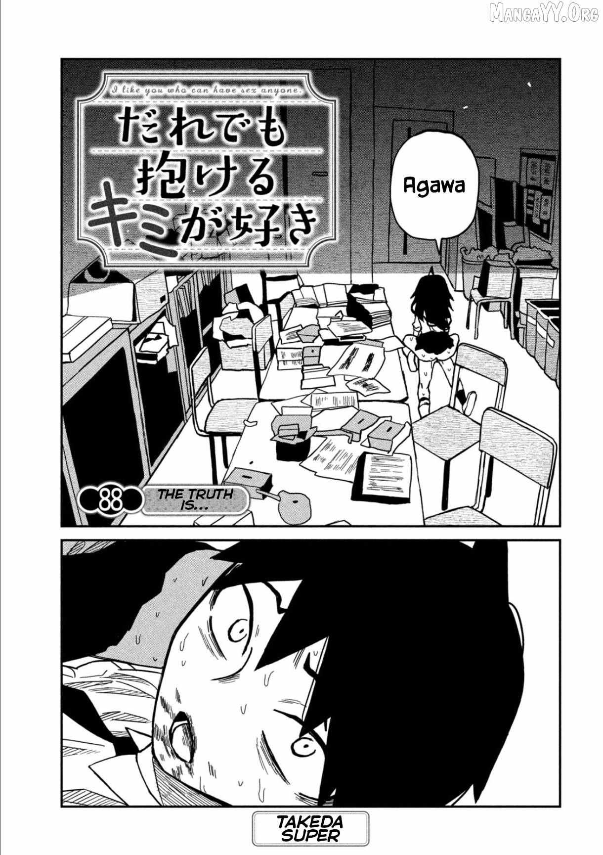 Read Dare Demo Dakeru Kimi Ga Suki Manga Online