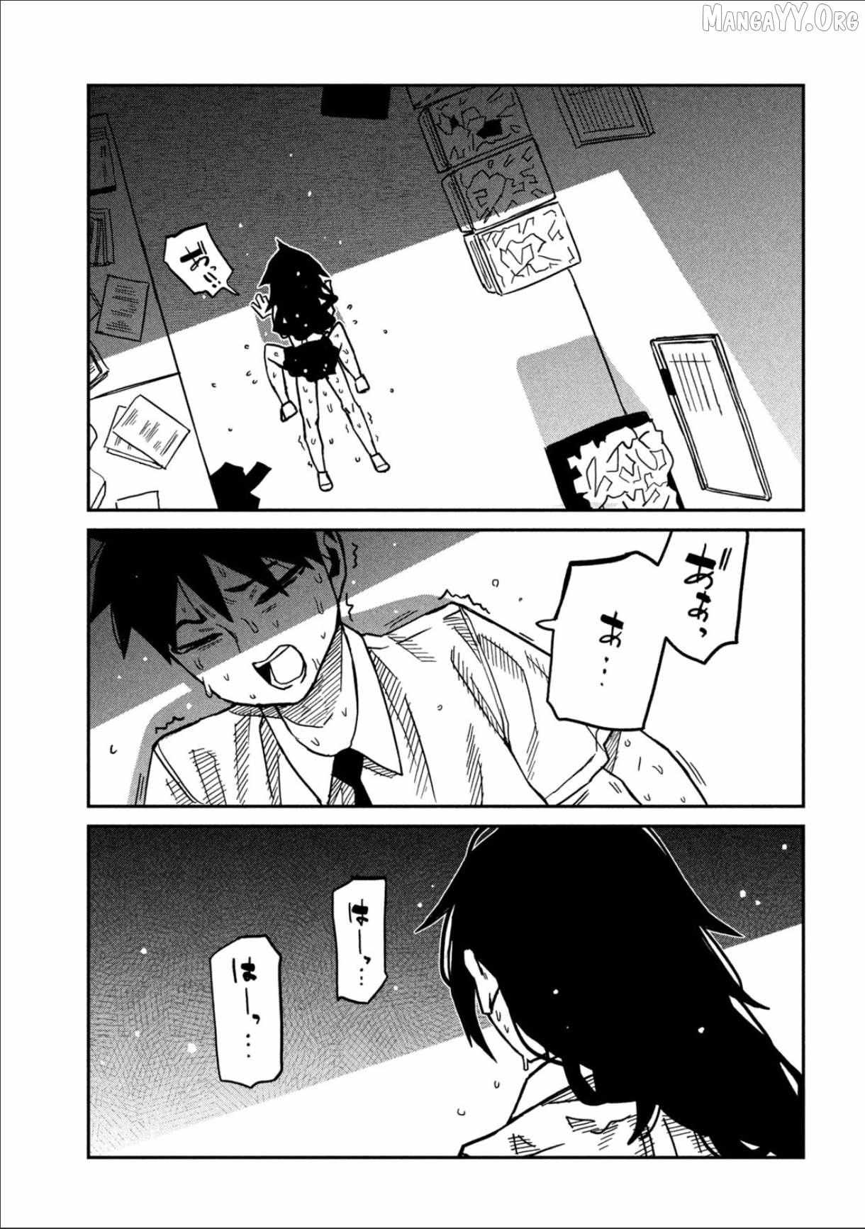 Read Dare Demo Dakeru Kimi Ga Suki Manga Online