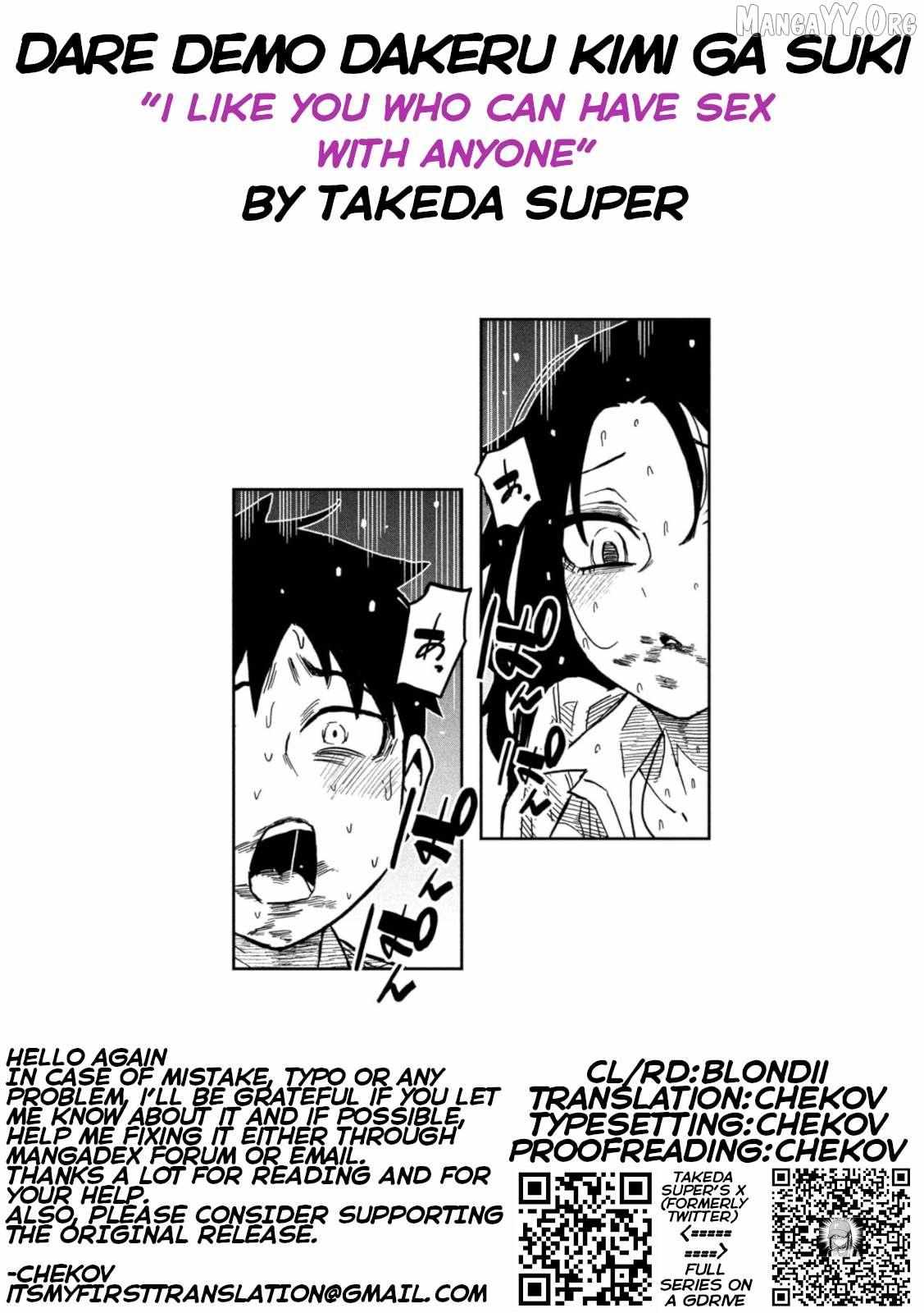 Read Dare Demo Dakeru Kimi Ga Suki Manga Online