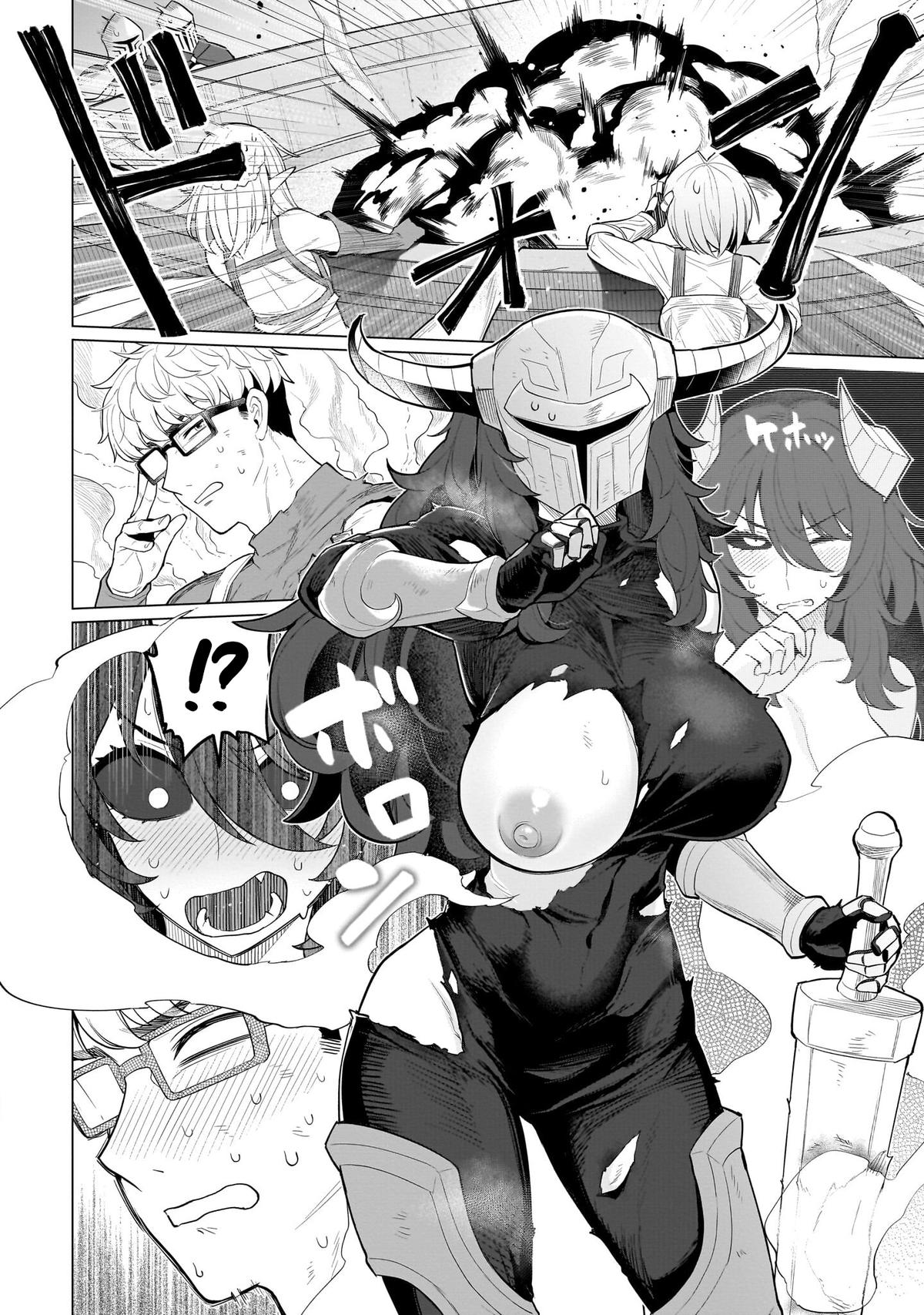 Read Dark Summoner to Dekiteiru Manga Online