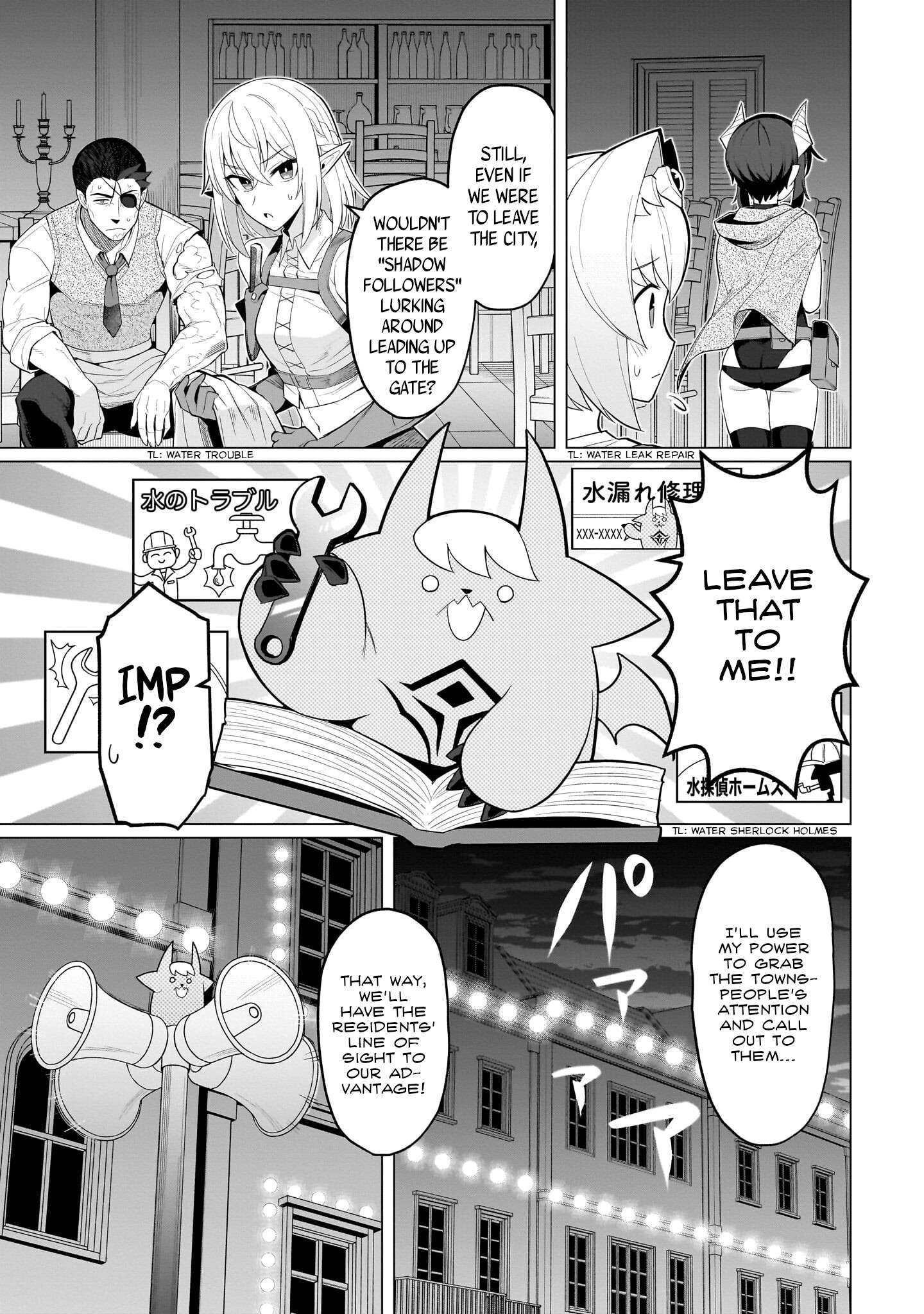 Read Dark Summoner to Dekiteiru Manga Online