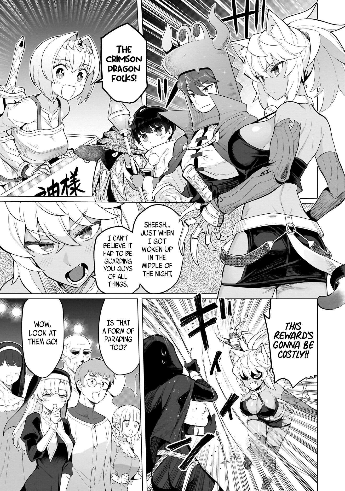 Read Dark Summoner to Dekiteiru Manga Online