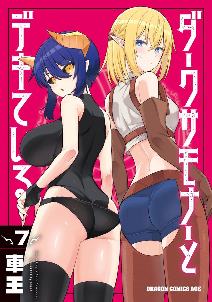 Read Dark Summoner to Dekiteiru Manga Online