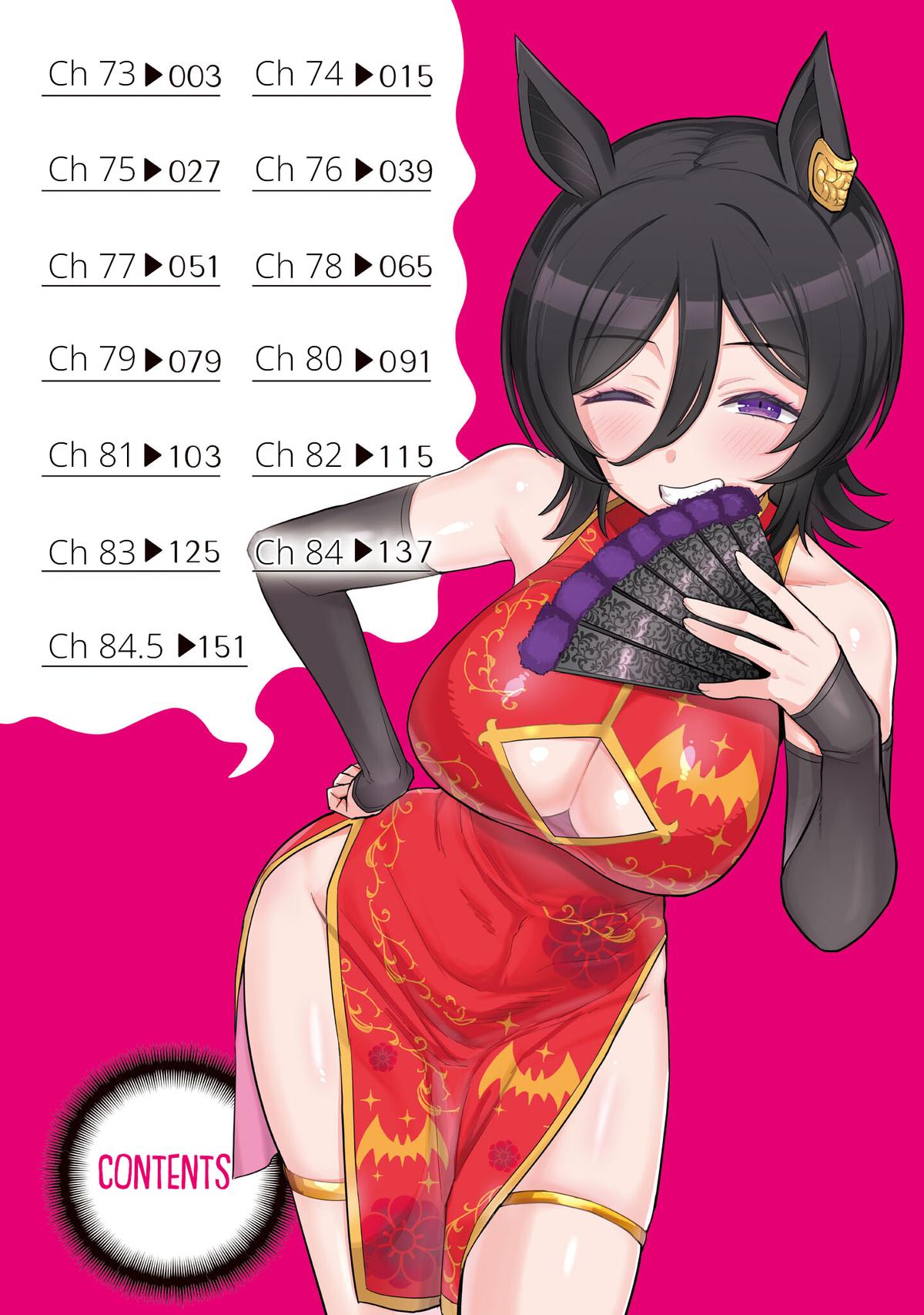 Read Dark Summoner to Dekiteiru Manga Online