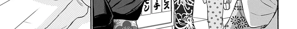 Read Dealing with Mikadono Sisters Is a Breeze Manga Online