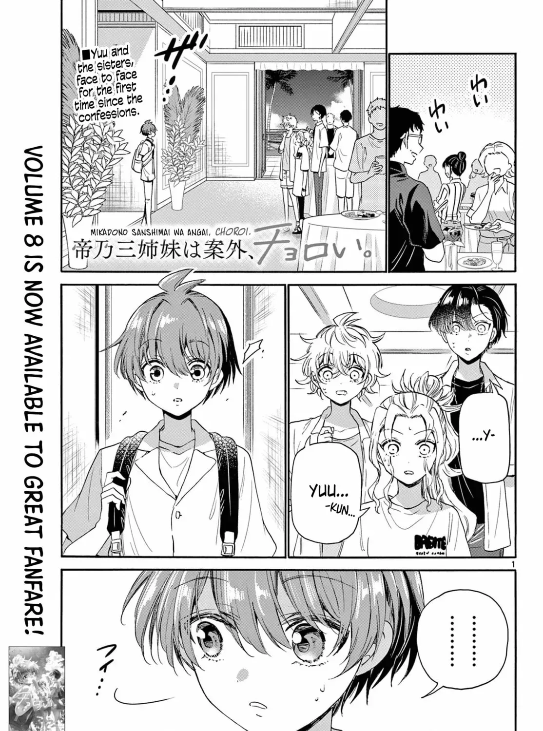 Read Dealing with Mikadono Sisters Is a Breeze Manga Online
