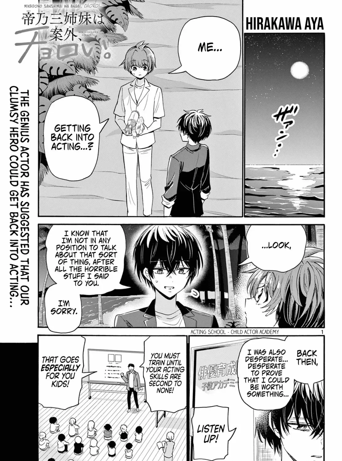 Read Dealing with Mikadono Sisters Is a Breeze Manga Online