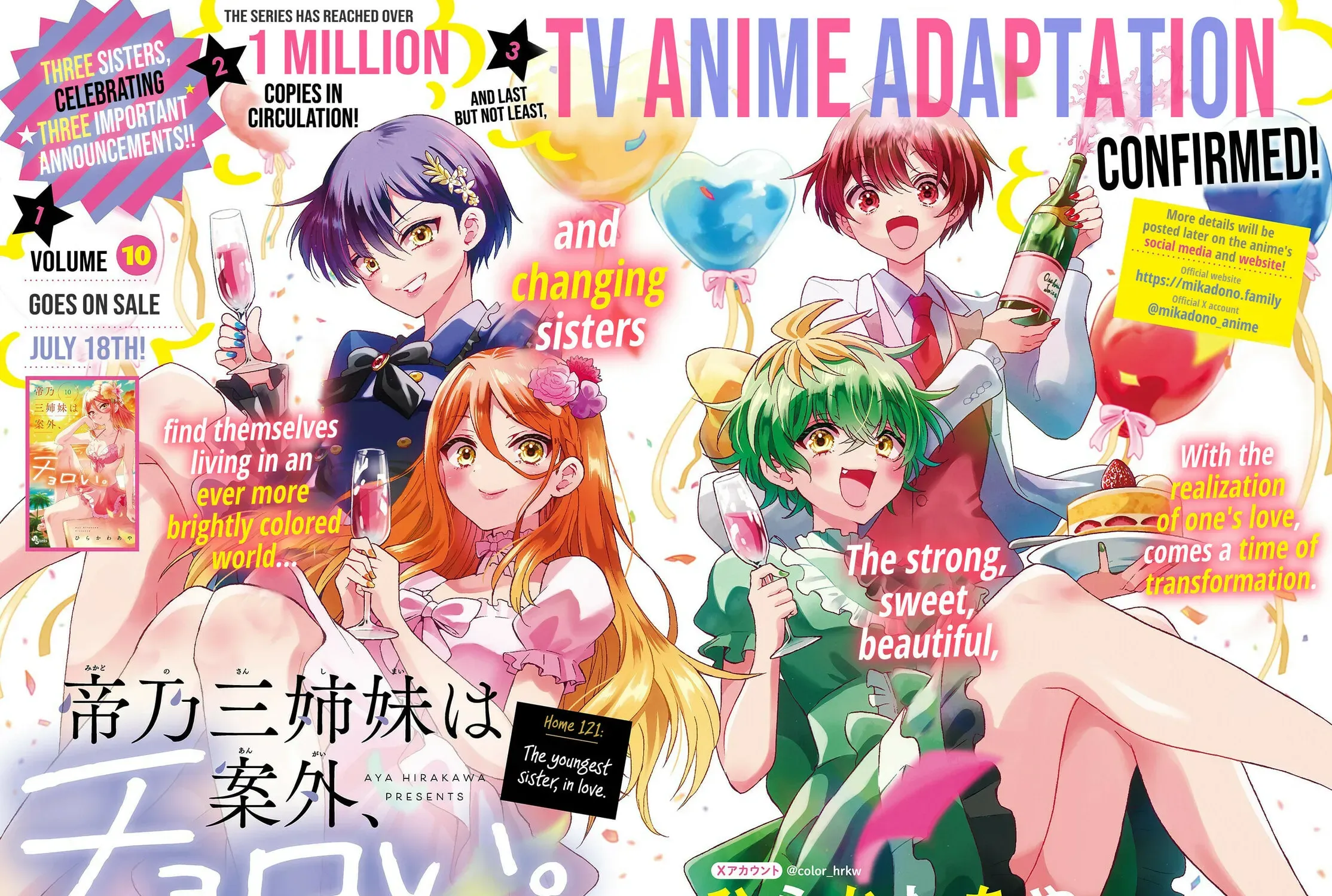 Read Dealing with Mikadono Sisters Is a Breeze Manga Online