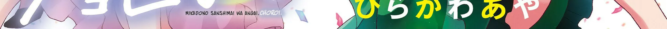 Read Dealing with Mikadono Sisters Is a Breeze Manga Online