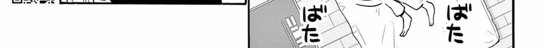 Read Dealing with Mikadono Sisters Is a Breeze Manga Online