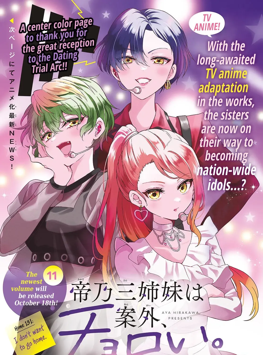 Read Dealing with Mikadono Sisters Is a Breeze Manga Online