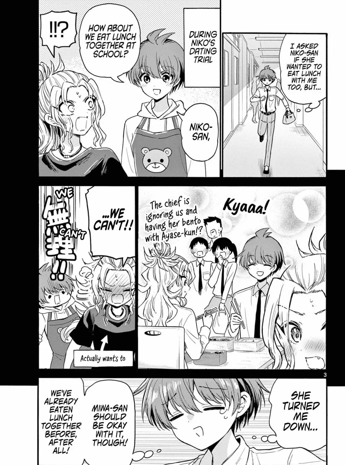 Read Dealing with Mikadono Sisters Is a Breeze Manga Online