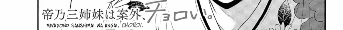 Read Dealing with Mikadono Sisters Is a Breeze Manga Online