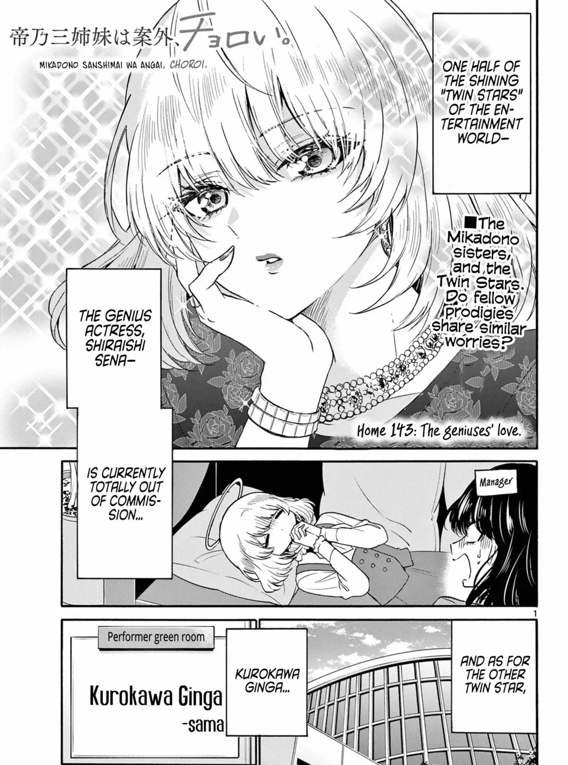 Read Dealing with Mikadono Sisters Is a Breeze Manga Online