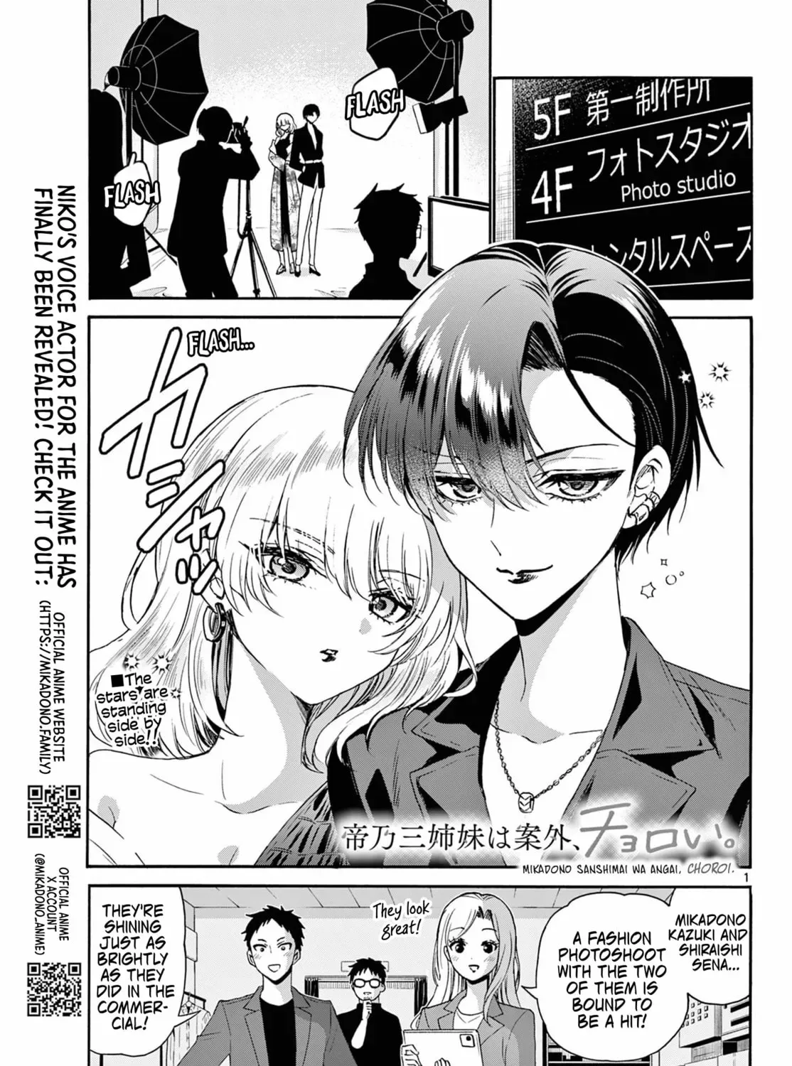 Read Dealing with Mikadono Sisters Is a Breeze Manga Online