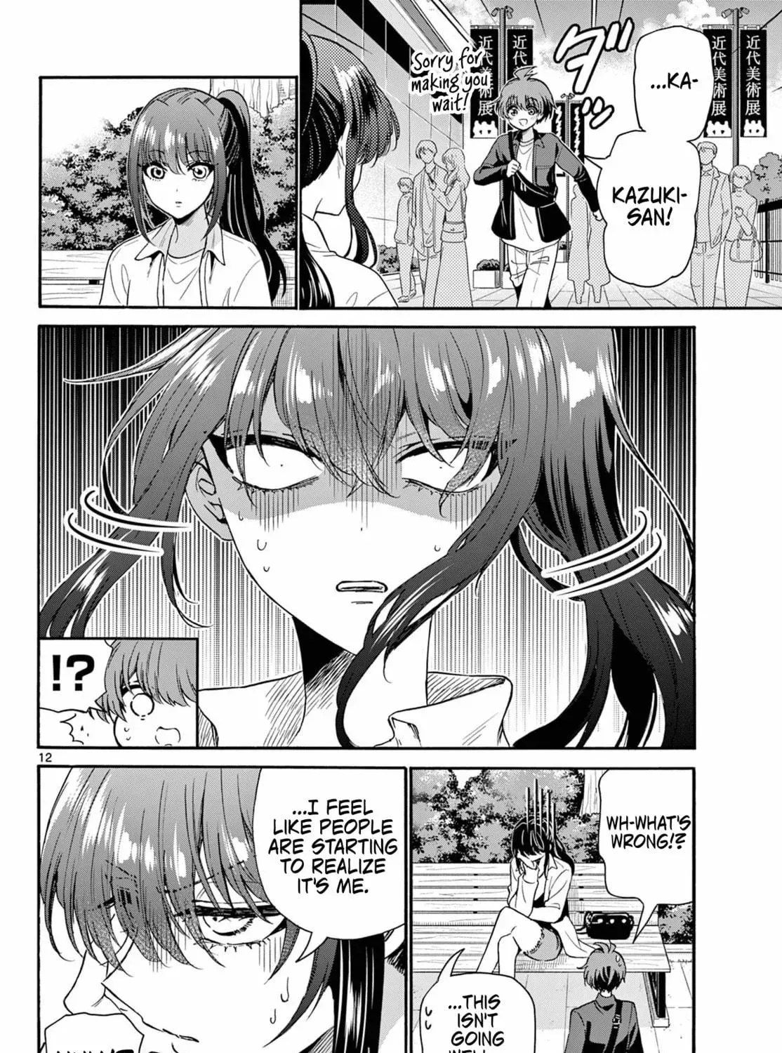 Read Dealing with Mikadono Sisters Is a Breeze Manga Online