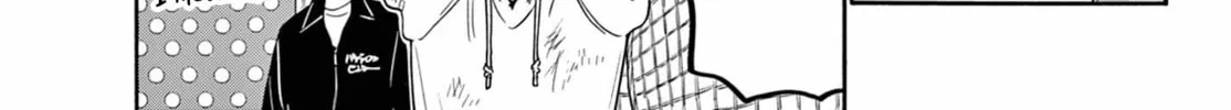 Read Dealing with Mikadono Sisters Is a Breeze Manga Online