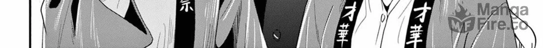Read Dealing with Mikadono Sisters Is a Breeze Manga Online