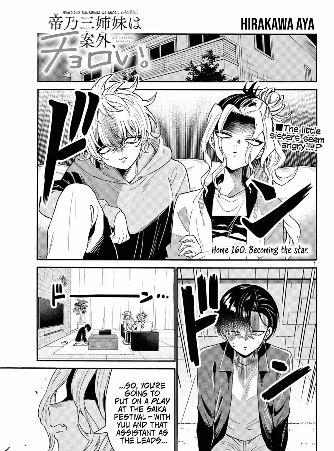 Read Dealing with Mikadono Sisters Is a Breeze Manga Online