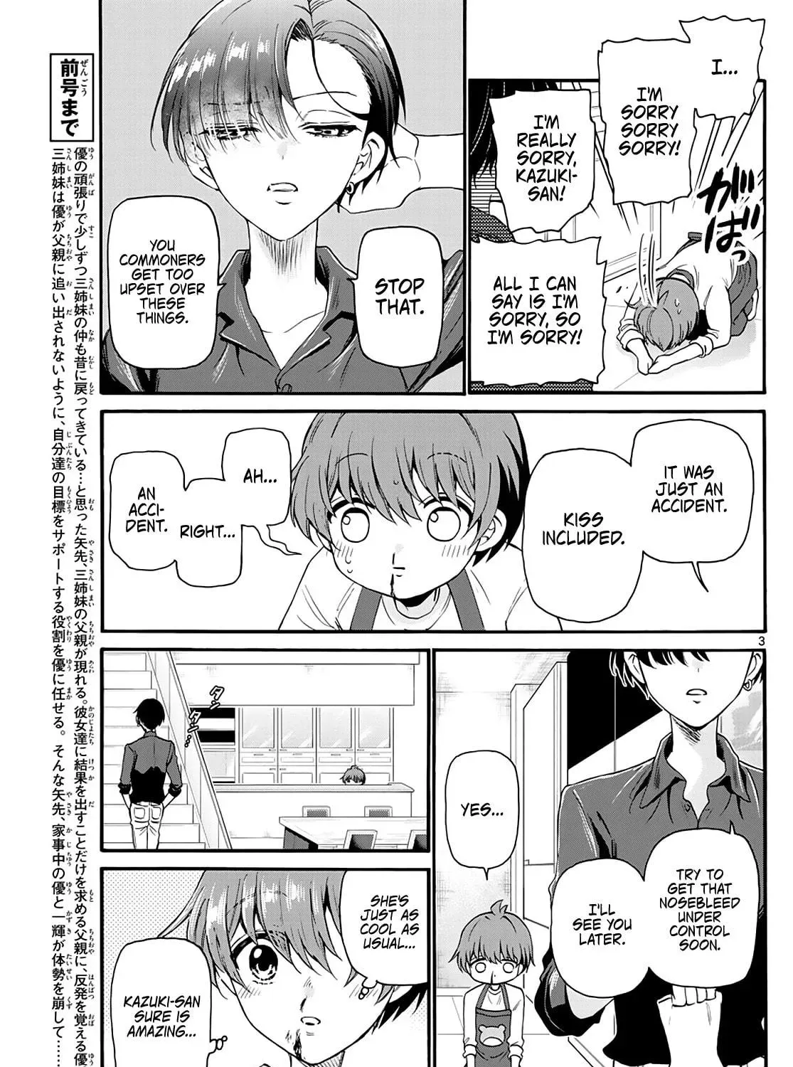 Read Dealing with Mikadono Sisters Is a Breeze Manga Online
