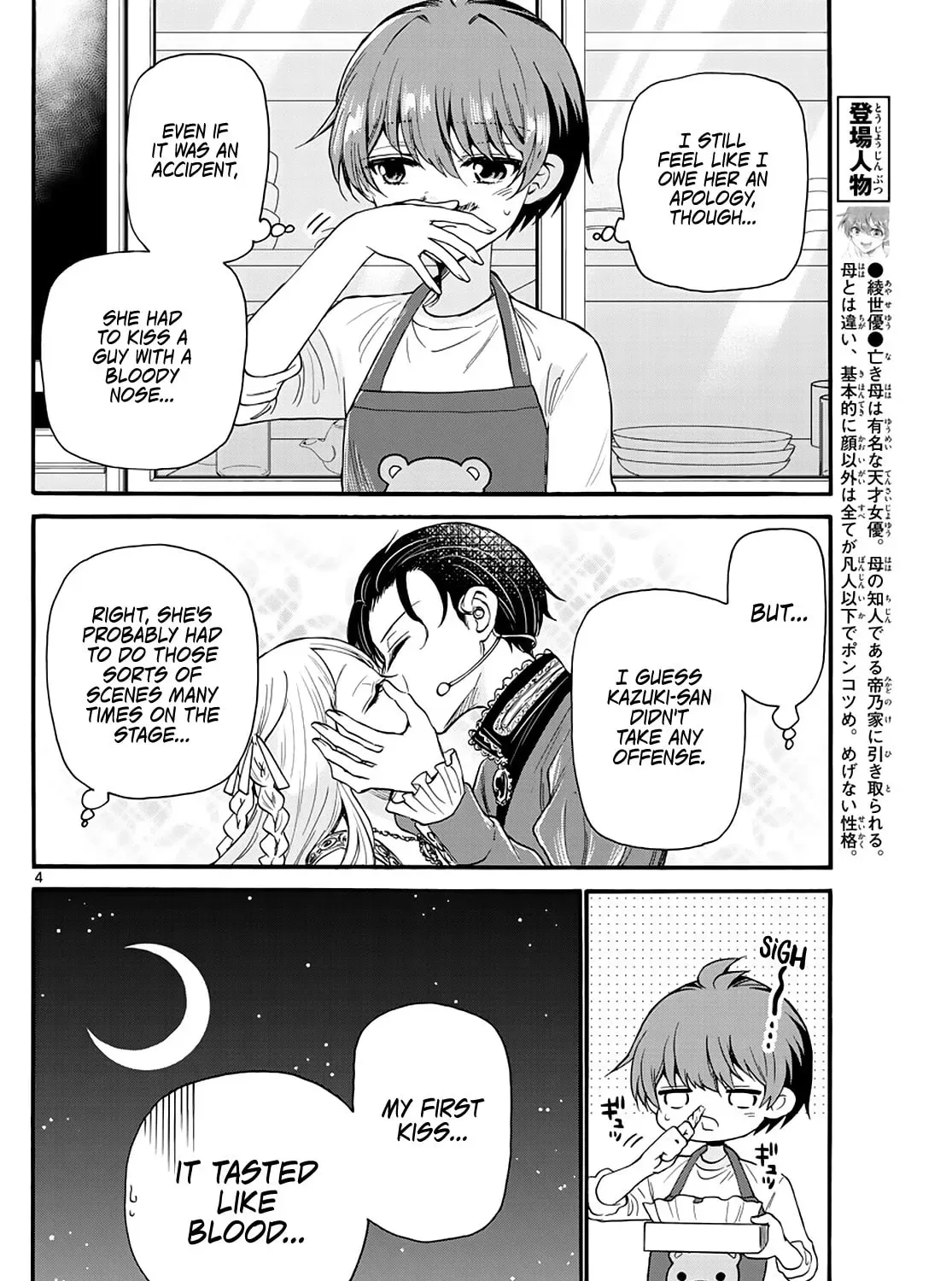 Read Dealing with Mikadono Sisters Is a Breeze Manga Online